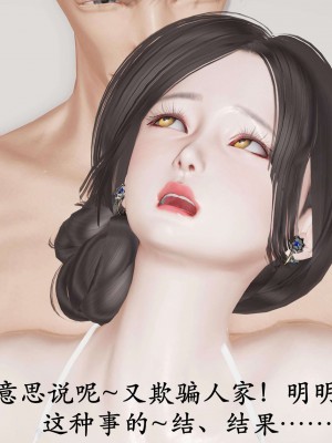 [鬼刀魔功] 愛練瑜伽的媽媽_0367