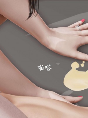 [鬼刀魔功] 愛練瑜伽的媽媽_0371