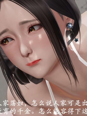 [鬼刀魔功] 愛練瑜伽的媽媽_0391