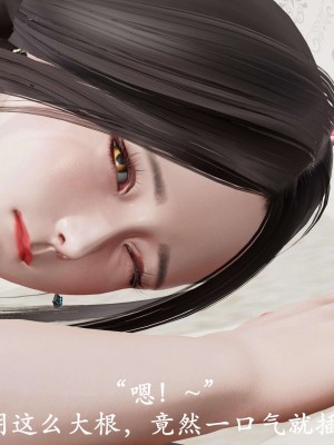 [鬼刀魔功] 愛練瑜伽的媽媽_0400