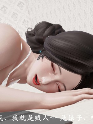 [鬼刀魔功] 愛練瑜伽的媽媽_0416