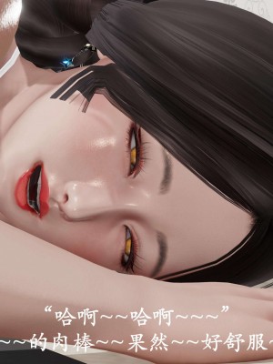 [鬼刀魔功] 愛練瑜伽的媽媽_0424