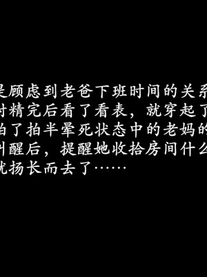[鬼刀魔功] 愛練瑜伽的媽媽_0427