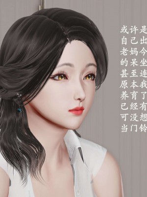 [鬼刀魔功] 愛練瑜伽的媽媽_0430