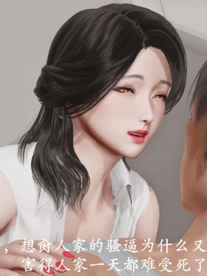 [鬼刀魔功] 愛練瑜伽的媽媽_0437