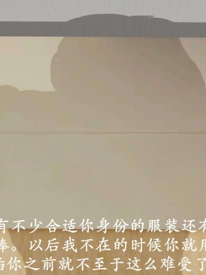 [鬼刀魔功] 愛練瑜伽的媽媽_0439