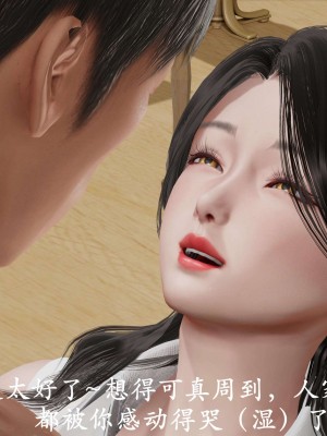 [鬼刀魔功] 愛練瑜伽的媽媽_0440