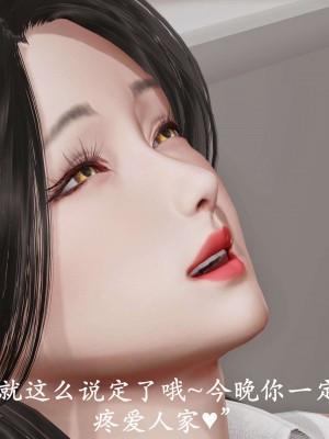 [鬼刀魔功] 愛練瑜伽的媽媽_0444