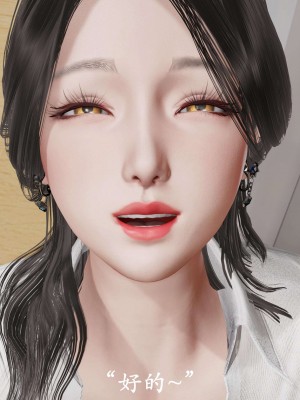 [鬼刀魔功] 愛練瑜伽的媽媽_0446