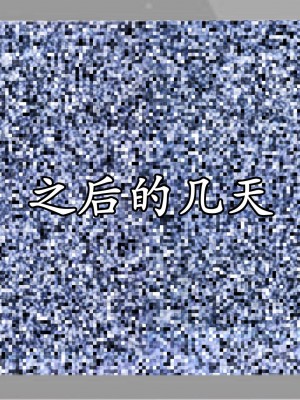 [鬼刀魔功] 愛練瑜伽的媽媽_0491