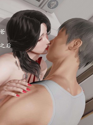 [鬼刀魔功] 愛練瑜伽的媽媽_0492