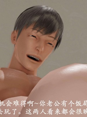 [鬼刀魔功] 愛練瑜伽的媽媽_0503