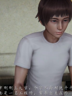 [見人就打] 媽媽成了家裡保姆的兒媳婦 1-2_0002