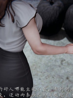 [見人就打] 媽媽成了家裡保姆的兒媳婦 1-2_0007
