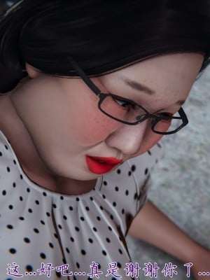 [見人就打] 媽媽成了家裡保姆的兒媳婦 1-2_0011