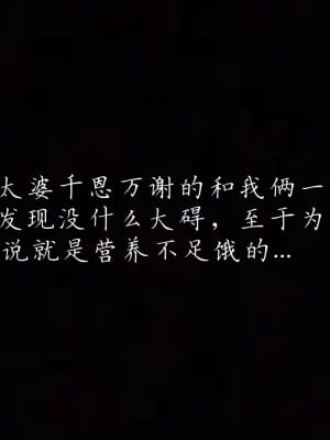 [見人就打] 媽媽成了家裡保姆的兒媳婦 1-2_0012