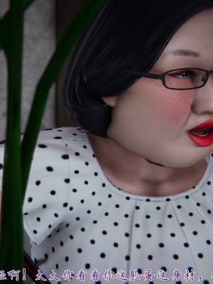[見人就打] 媽媽成了家裡保姆的兒媳婦 1-2_0017