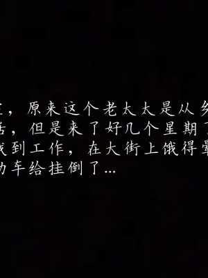 [見人就打] 媽媽成了家裡保姆的兒媳婦 1-2_0018