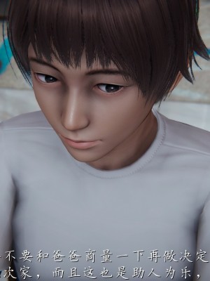 [見人就打] 媽媽成了家裡保姆的兒媳婦 1-2_0021