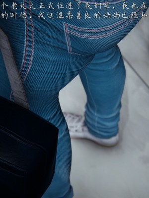 [見人就打] 媽媽成了家裡保姆的兒媳婦 1-2_0022