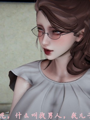 [見人就打] 媽媽成了家裡保姆的兒媳婦 1-2_0025