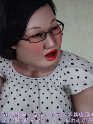 [見人就打] 媽媽成了家裡保姆的兒媳婦 1-2_0026