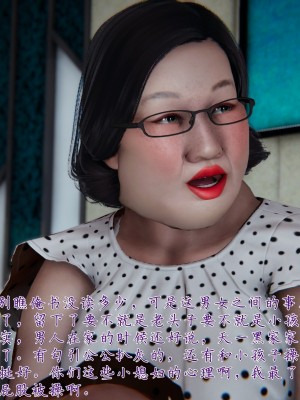 [見人就打] 媽媽成了家裡保姆的兒媳婦 1-2_0027