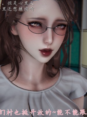 [見人就打] 媽媽成了家裡保姆的兒媳婦 1-2_0028