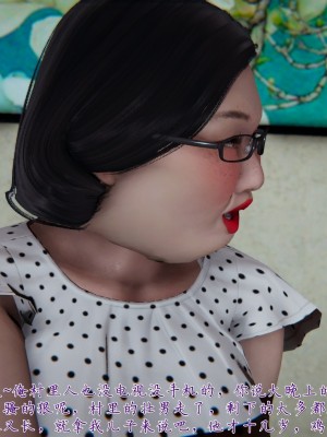 [見人就打] 媽媽成了家裡保姆的兒媳婦 1-2_0029