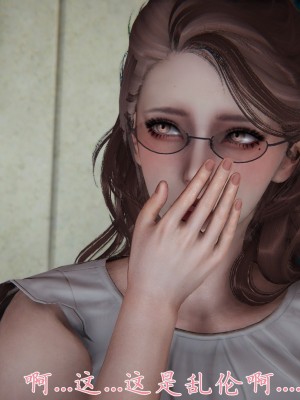 [見人就打] 媽媽成了家裡保姆的兒媳婦 1-2_0033