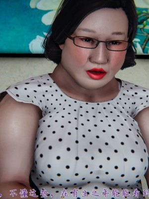 [見人就打] 媽媽成了家裡保姆的兒媳婦 1-2_0036