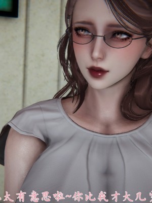 [見人就打] 媽媽成了家裡保姆的兒媳婦 1-2_0037