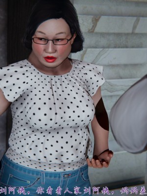 [見人就打] 媽媽成了家裡保姆的兒媳婦 1-2_0048