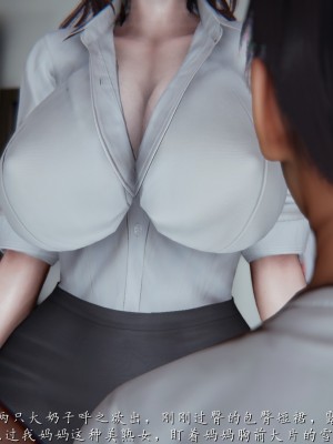 [見人就打] 媽媽成了家裡保姆的兒媳婦 1-2_0049