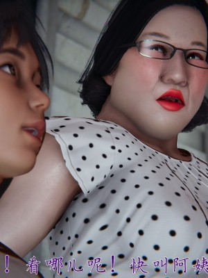 [見人就打] 媽媽成了家裡保姆的兒媳婦 1-2_0050