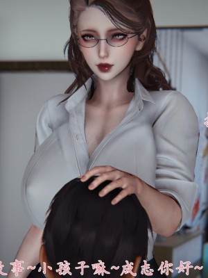 [見人就打] 媽媽成了家裡保姆的兒媳婦 1-2_0052