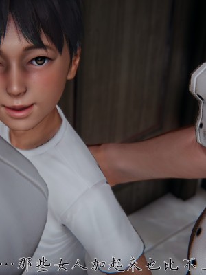 [見人就打] 媽媽成了家裡保姆的兒媳婦 1-2_0056