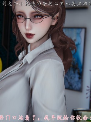 [見人就打] 媽媽成了家裡保姆的兒媳婦 1-2_0057