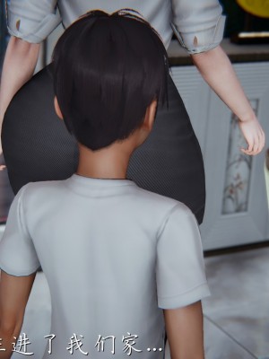[見人就打] 媽媽成了家裡保姆的兒媳婦 1-2_0058