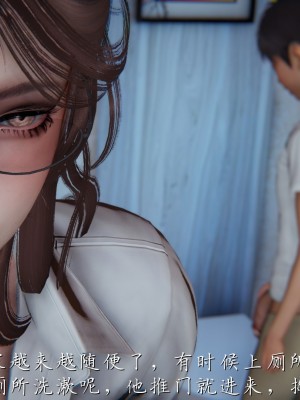 [見人就打] 媽媽成了家裡保姆的兒媳婦 1-2_0060