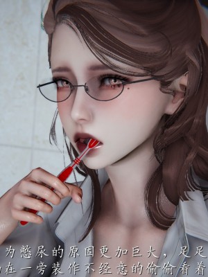 [見人就打] 媽媽成了家裡保姆的兒媳婦 1-2_0061