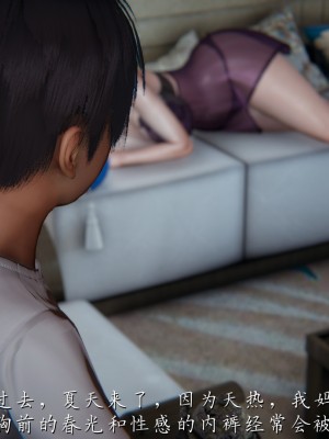 [見人就打] 媽媽成了家裡保姆的兒媳婦 1-2_0062