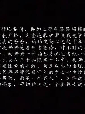 [見人就打] 媽媽成了家裡保姆的兒媳婦 1-2_0064