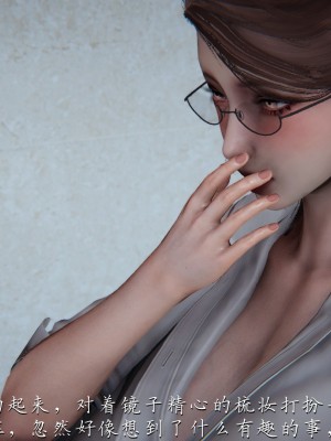 [見人就打] 媽媽成了家裡保姆的兒媳婦 1-2_0065