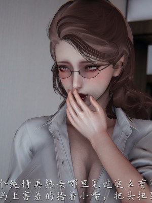 [見人就打] 媽媽成了家裡保姆的兒媳婦 1-2_0067