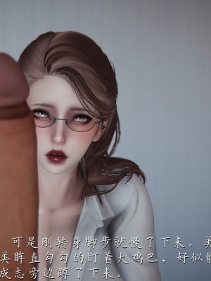 [見人就打] 媽媽成了家裡保姆的兒媳婦 1-2_0068