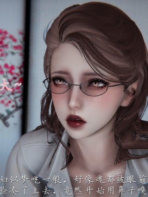 [見人就打] 媽媽成了家裡保姆的兒媳婦 1-2_0069