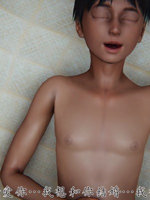 [見人就打] 媽媽成了家裡保姆的兒媳婦 1-2_0071
