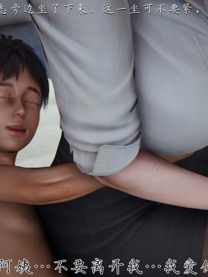 [見人就打] 媽媽成了家裡保姆的兒媳婦 1-2_0073