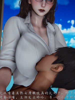 [見人就打] 媽媽成了家裡保姆的兒媳婦 1-2_0077